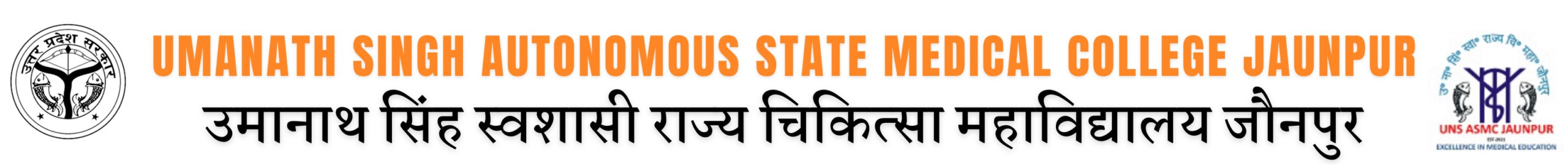 asmcjaunpur